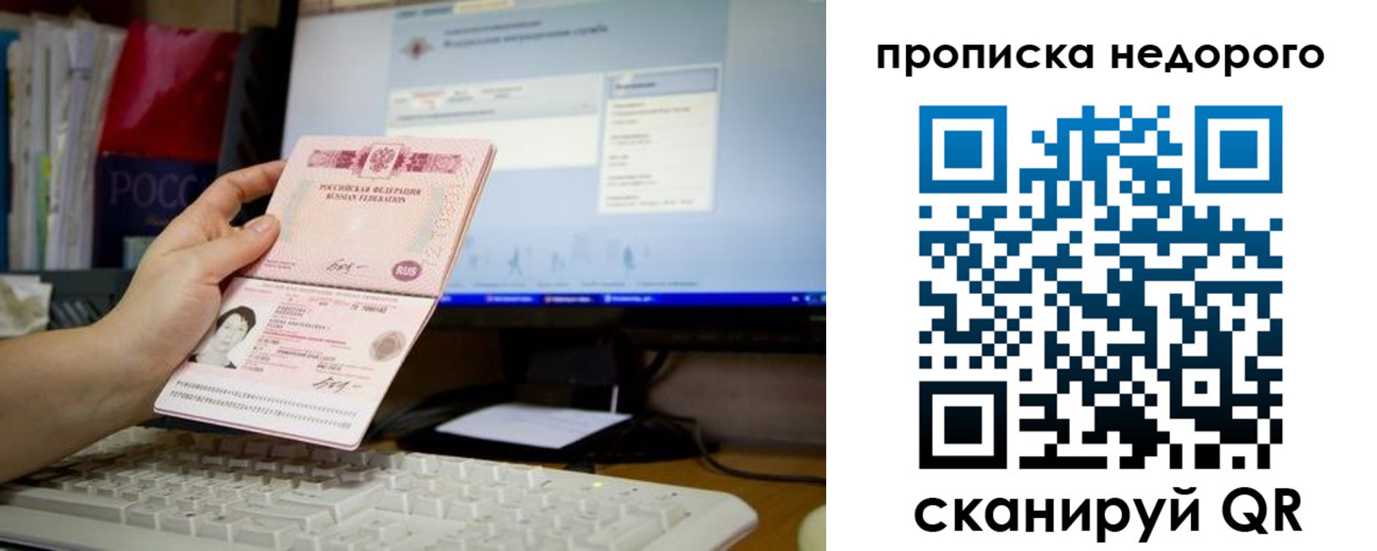 регистрация для дет. сада в Поворино